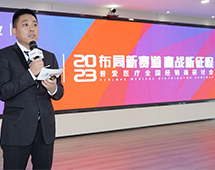 普愛醫(yī)療4月15日(ri)舉辦(bàn)20周年(nian)全國(guo)經(jing)銷商(shang)研讨會